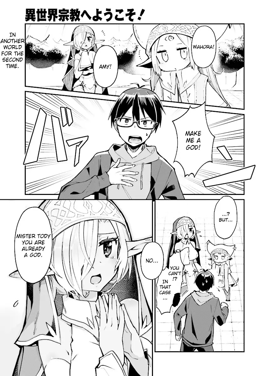Welcome to Religion in Another World Chapter 3 page 1 - Chapter 3: Welcome to god's work