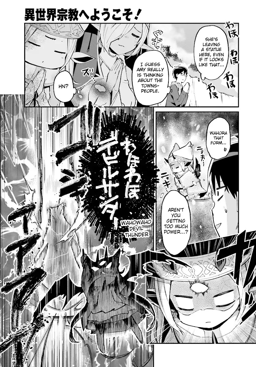 Welcome to Religion in Another World Chapter 3 page 15 - Chapter 3: Welcome to god's work