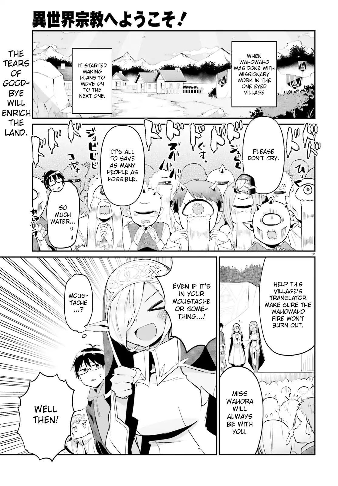 Welcome to Religion in Another World Chapter 4 page 1 - Chapter 4: Welcome to miss Wahora's attendant
