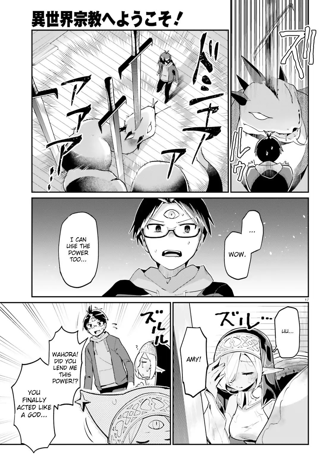 Welcome to Religion in Another World Chapter 4 page 17 - Chapter 4: Welcome to miss Wahora's attendant