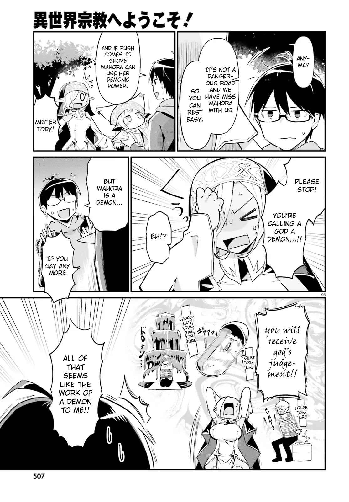 Welcome to Religion in Another World Chapter 4 page 5 - Chapter 4: Welcome to miss Wahora's attendant