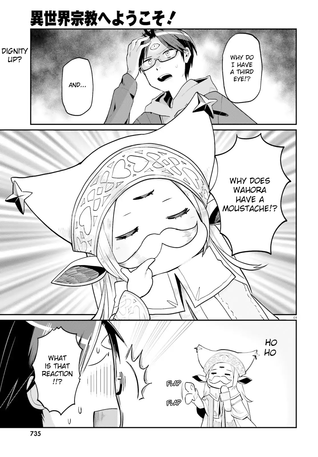 Welcome to Religion in Another World Chapter 5 page 1 - Chapter 5: Welcome to mister Tody's homecoming