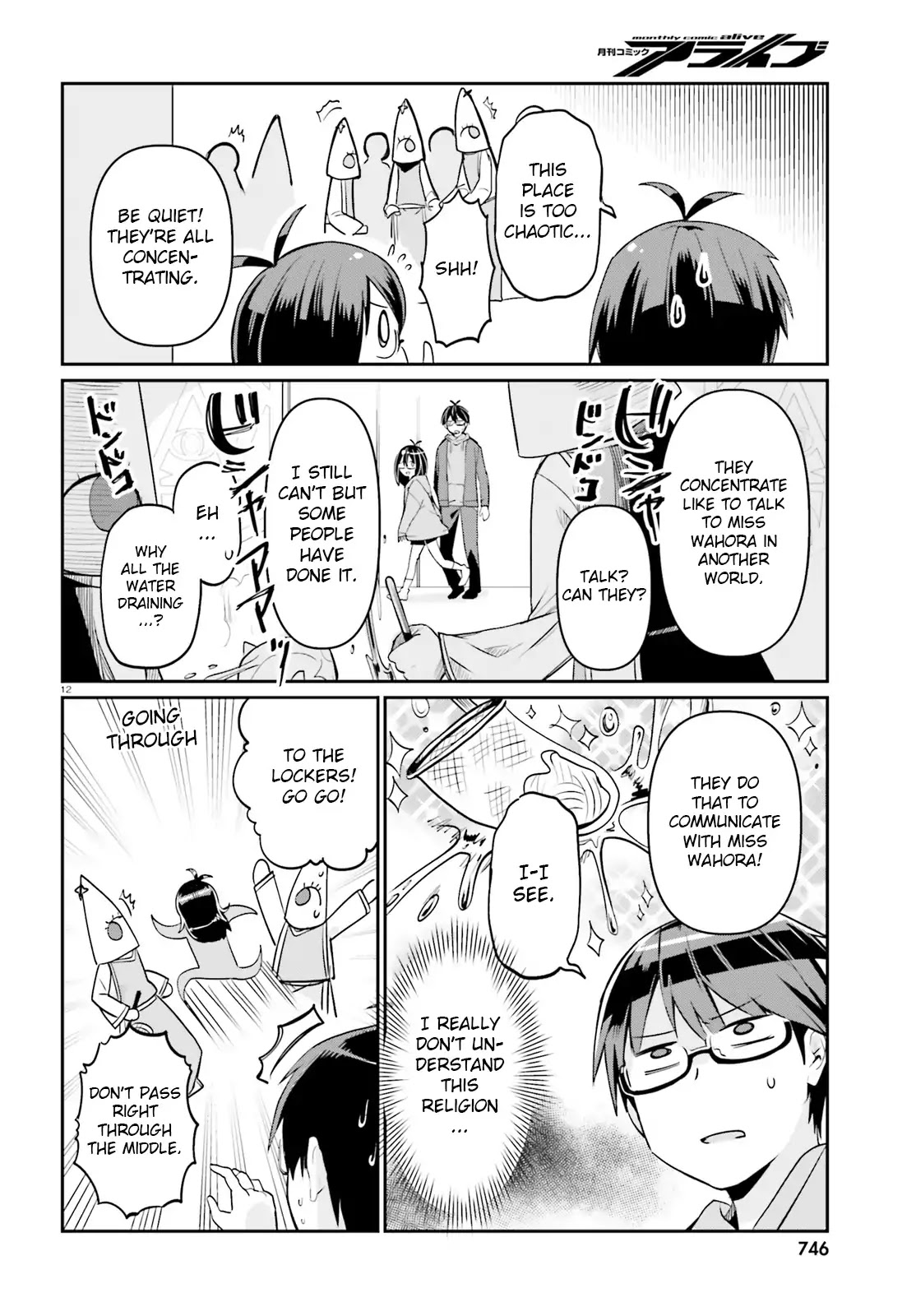 Welcome to Religion in Another World Chapter 5 page 12 - Chapter 5: Welcome to mister Tody's homecoming
