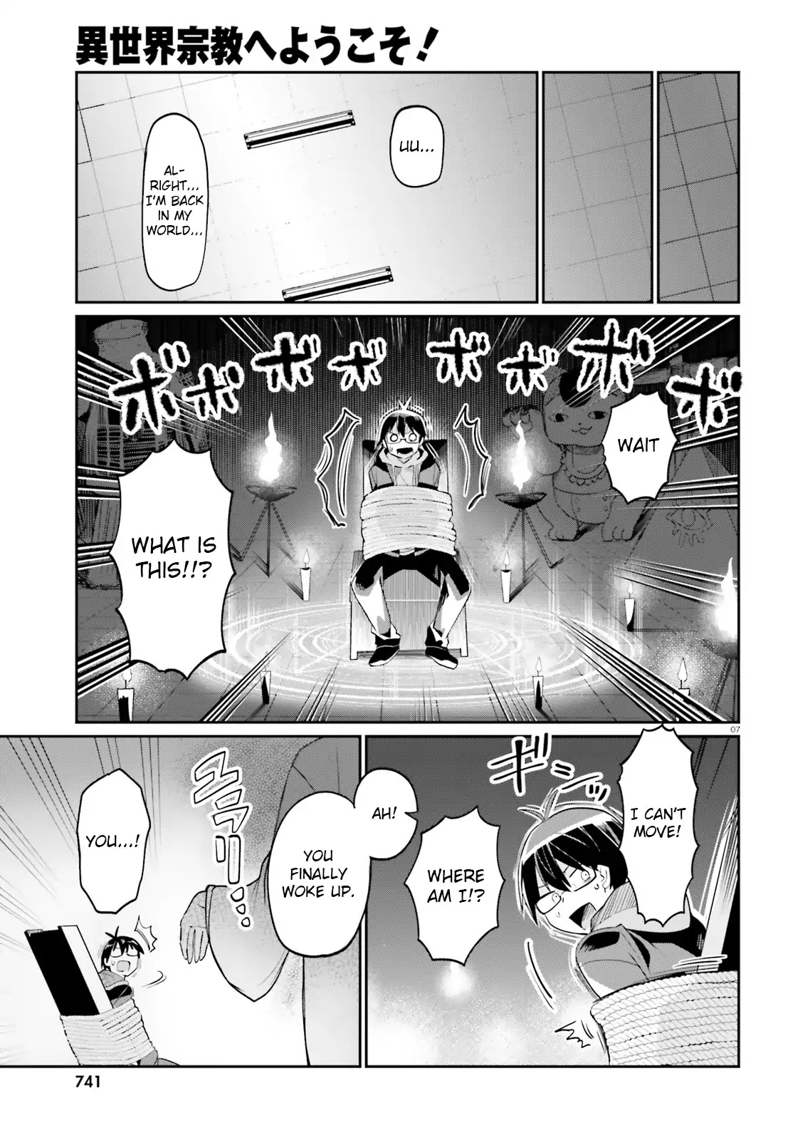 Welcome to Religion in Another World Chapter 5 page 7 - Chapter 5: Welcome to mister Tody's homecoming