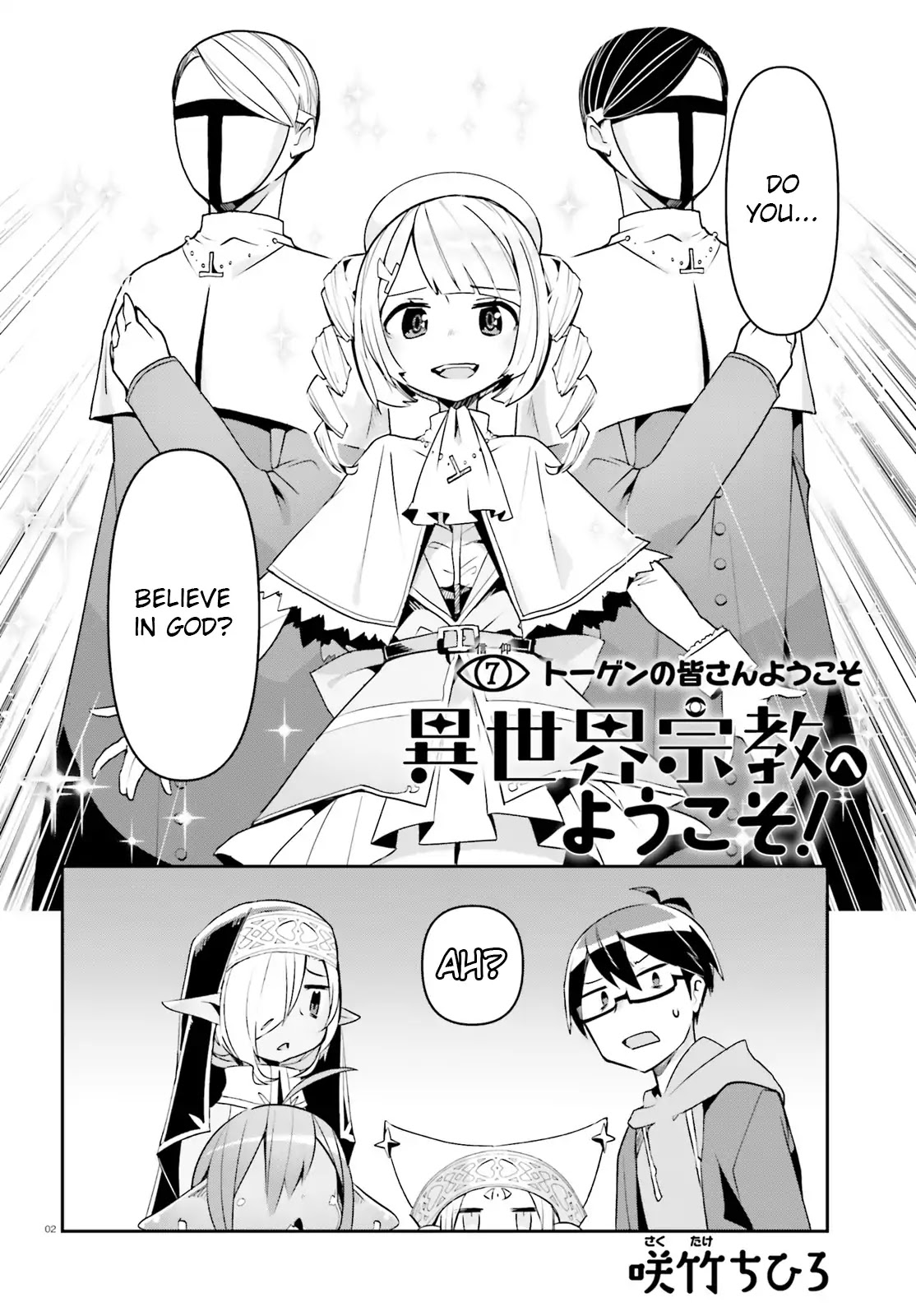 Welcome to Religion in Another World Chapter 7 page 2 - Chapter 7: Welcome to Togen's people