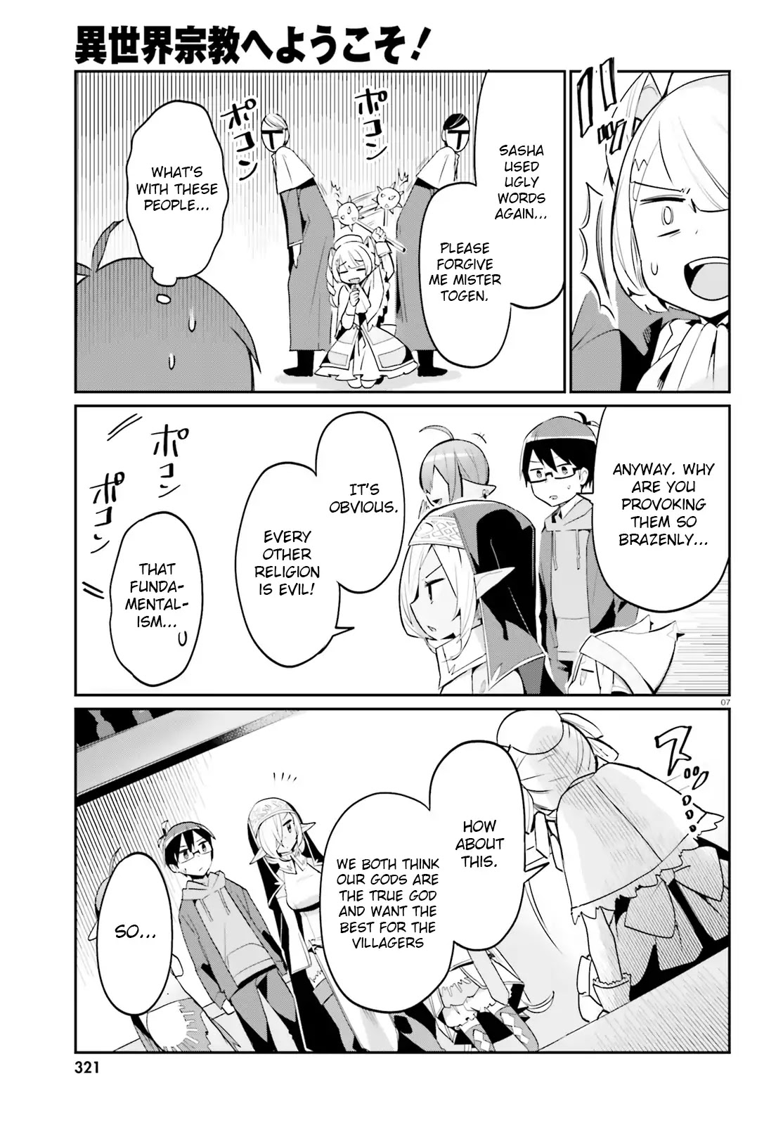 Welcome to Religion in Another World Chapter 7 page 7 - Chapter 7: Welcome to Togen's people