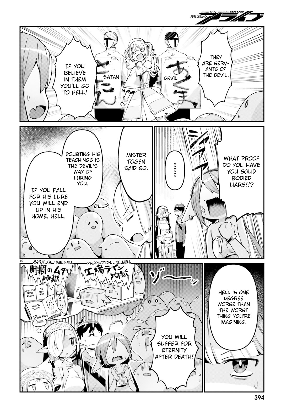 Welcome to Religion in Another World Chapter 8 page 10 - Chapter 8: Welcome to missionary work