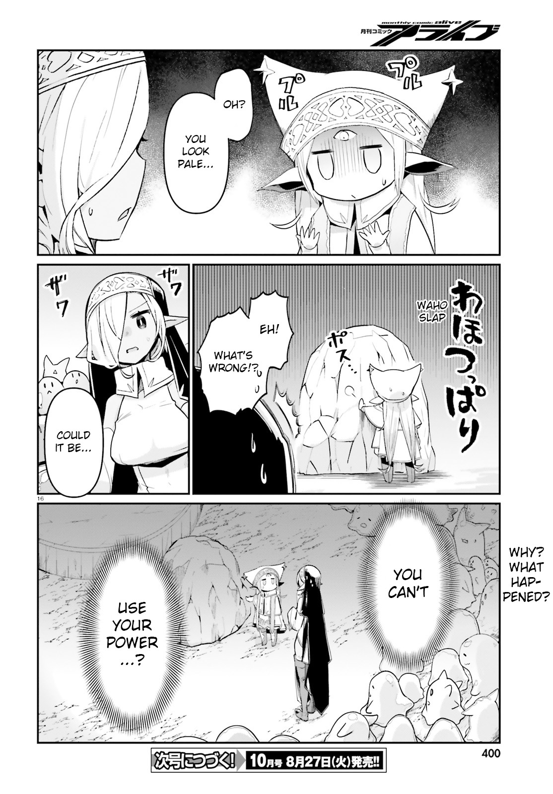 Welcome to Religion in Another World Chapter 8 page 16 - Chapter 8: Welcome to missionary work