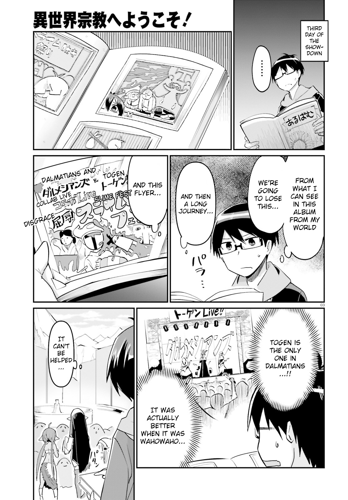 Welcome to Religion in Another World Chapter 8 page 3 - Chapter 8: Welcome to missionary work