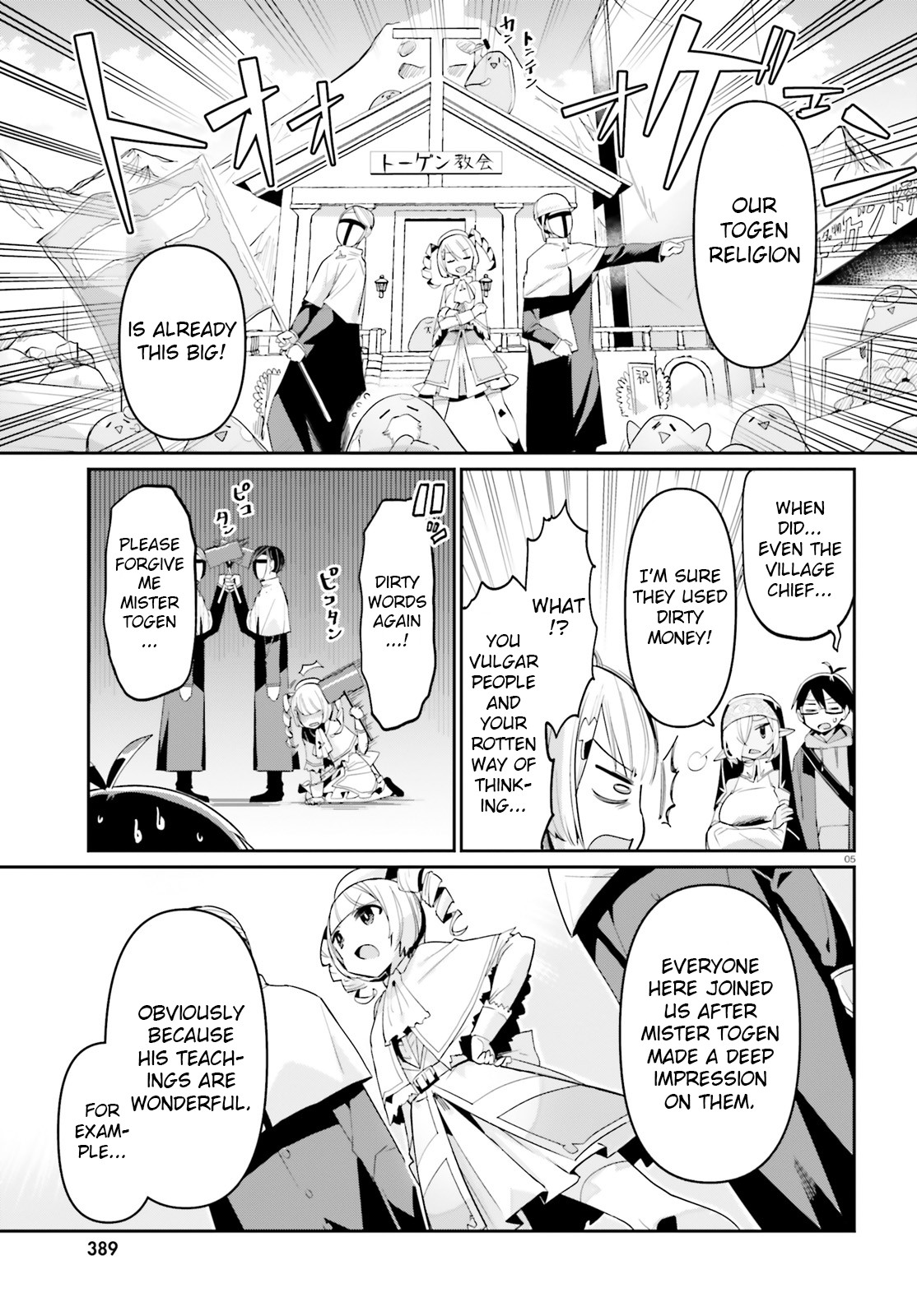 Welcome to Religion in Another World Chapter 8 page 5 - Chapter 8: Welcome to missionary work