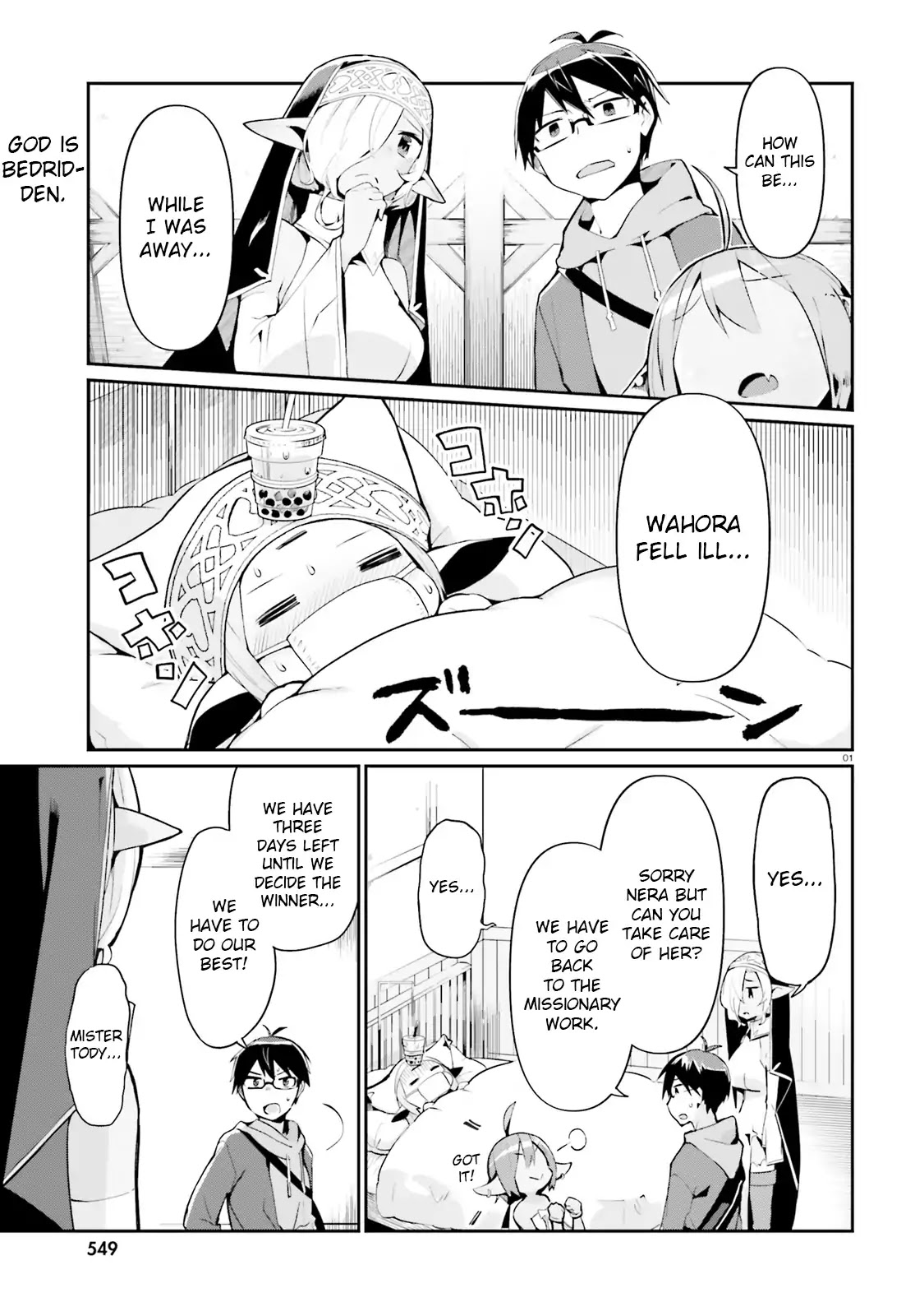 Welcome to Religion in Another World Chapter 9 page 1 - Chapter 9: Welcome to a miracle