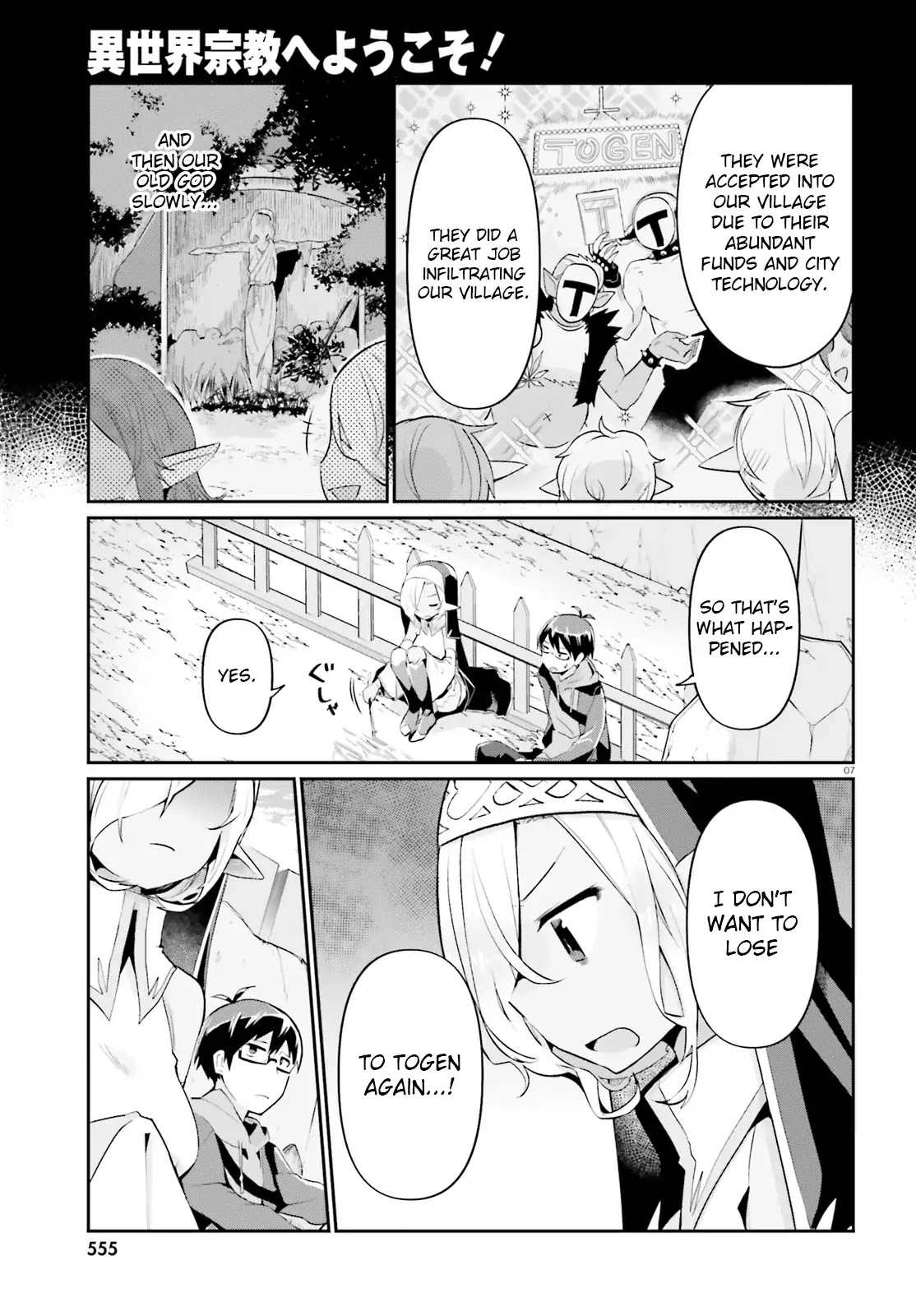 Welcome to Religion in Another World Chapter 9 page 7 - Chapter 9: Welcome to a miracle