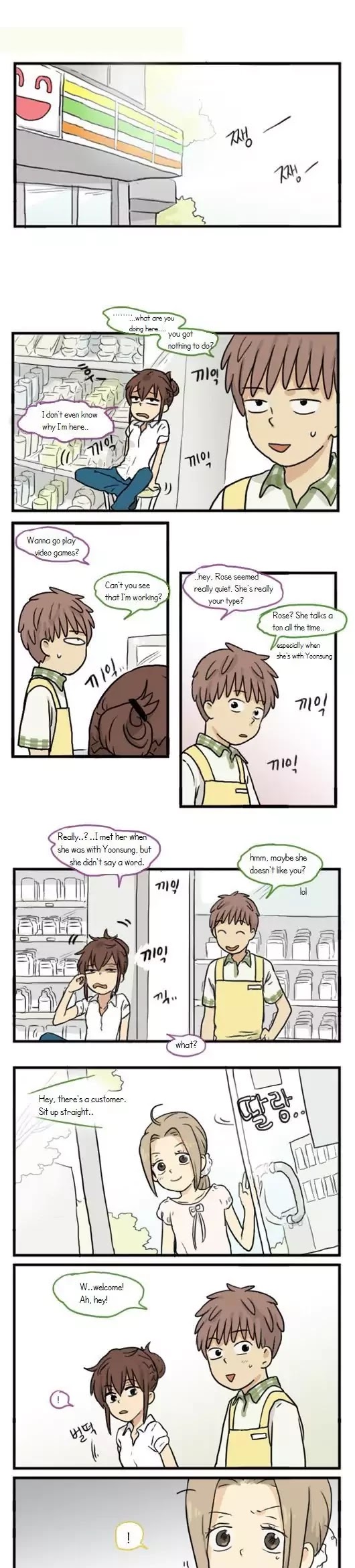 Welcome to Room #305! Chapter 106 page 7 - Chapter 106: Started Pressuring Me