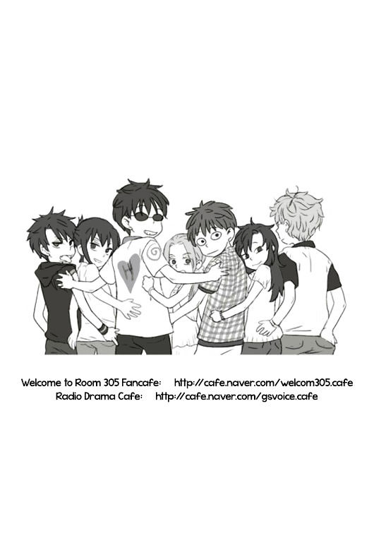 Welcome to Room #305! Chapter 110 page 24 - Chapter 110 : H...Huh? What? Huh?