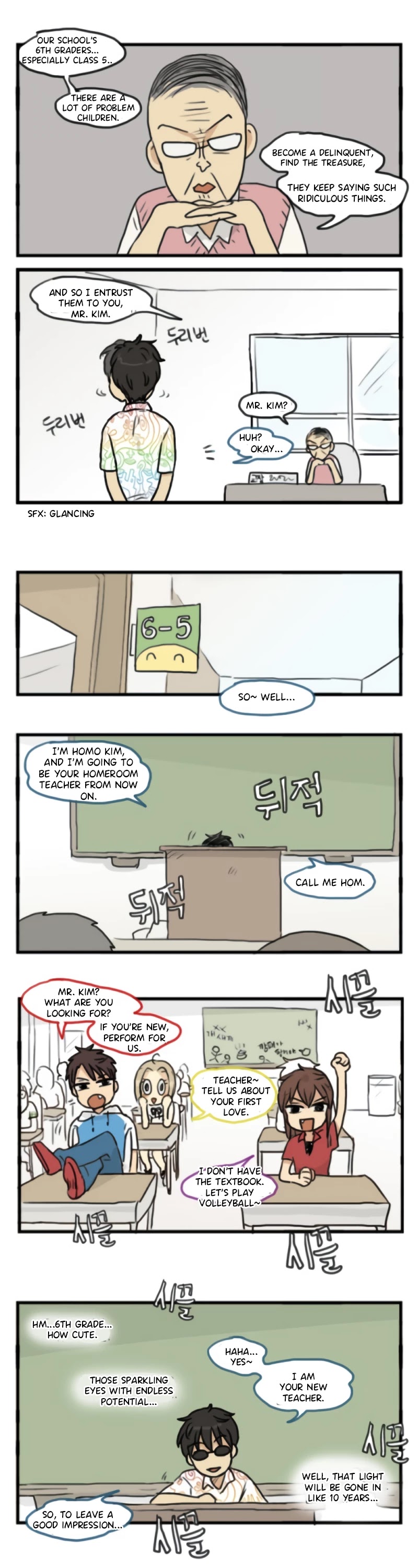 Welcome to Room #305! Chapter 128 page 2 - Chapter 128: 305 Shonen Manhwa