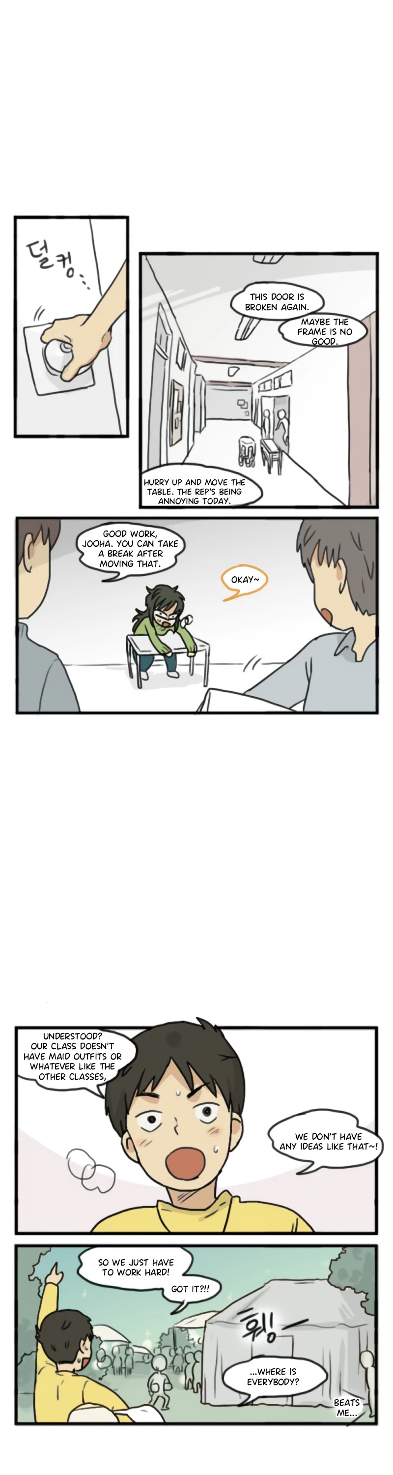 Welcome to Room #305! Chapter 130 page 1 - Chapter 130: Woohoo, it's the festival. -1