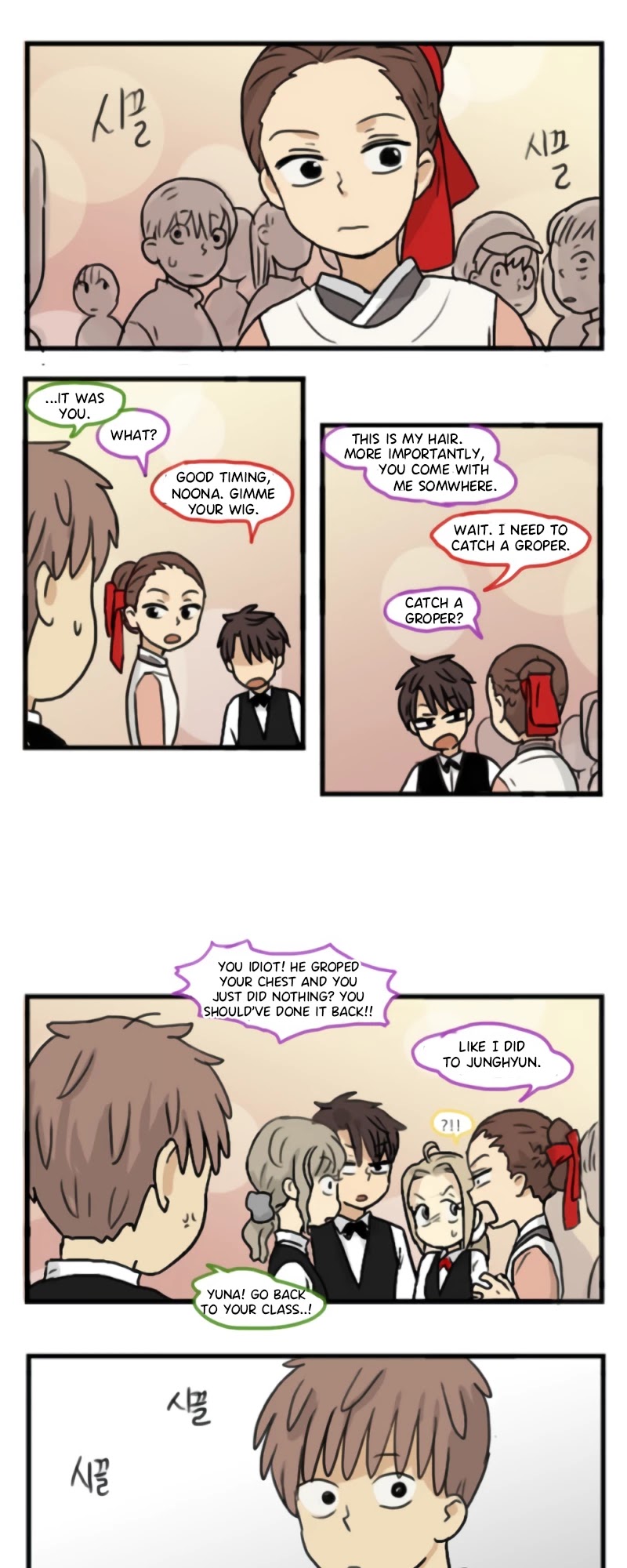 Welcome to Room #305! Chapter 130 page 9 - Chapter 130: Woohoo, it's the festival. -1