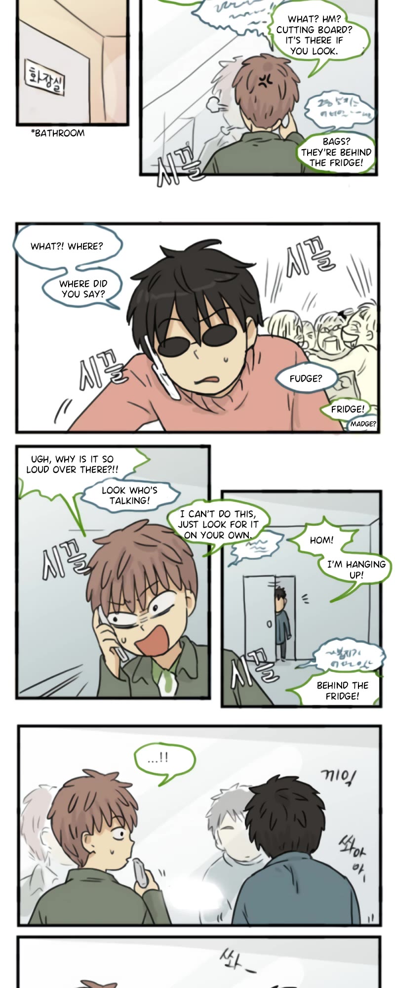 Welcome to Room #305! Chapter 132.5 page 6 - Chapter 132.5: The Story So Far