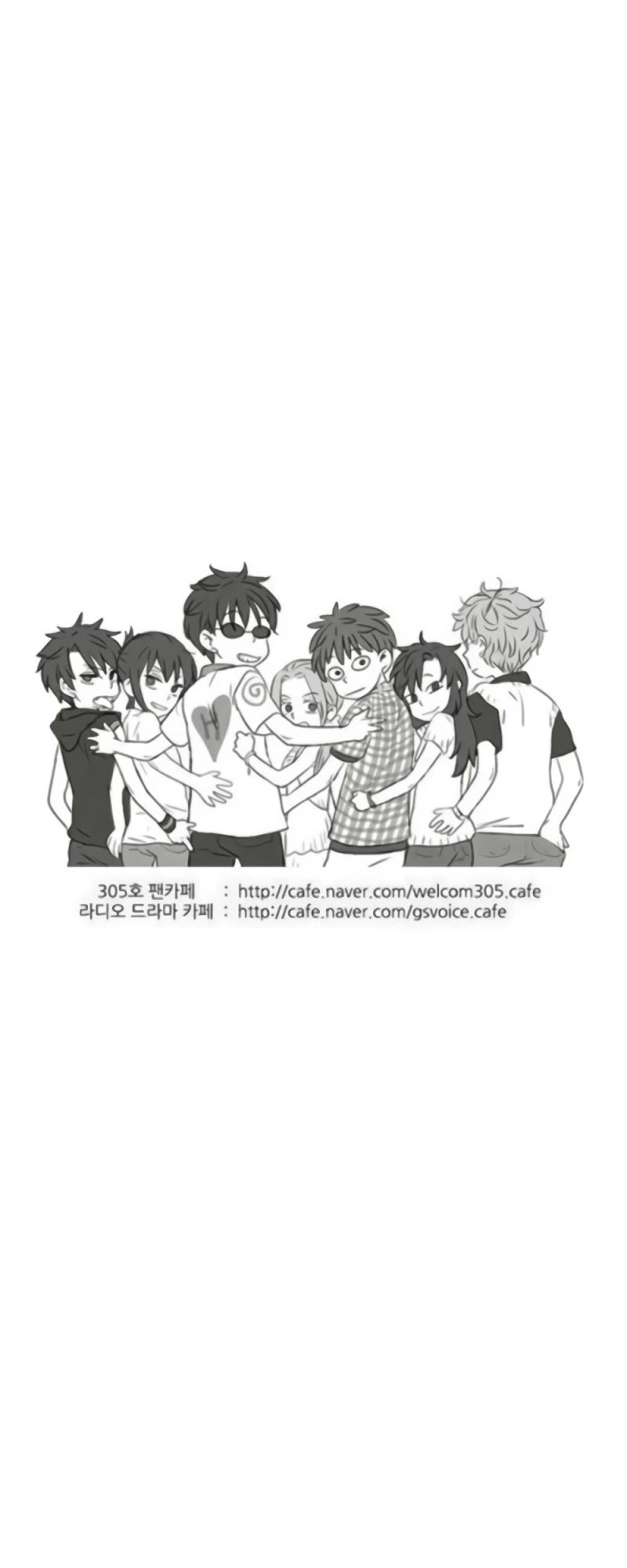 Welcome to Room #305! Chapter 134 page 10 - Chapter 134: We Were High School Classmates.