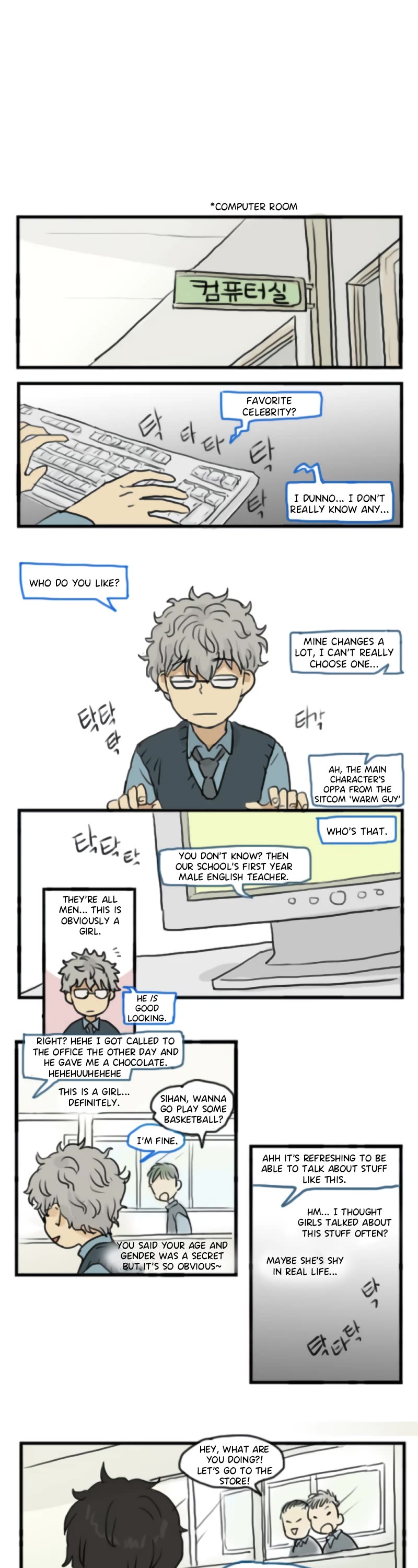 Welcome to Room #305! Chapter 136 page 1 - Chapter 136: Getting Closer.