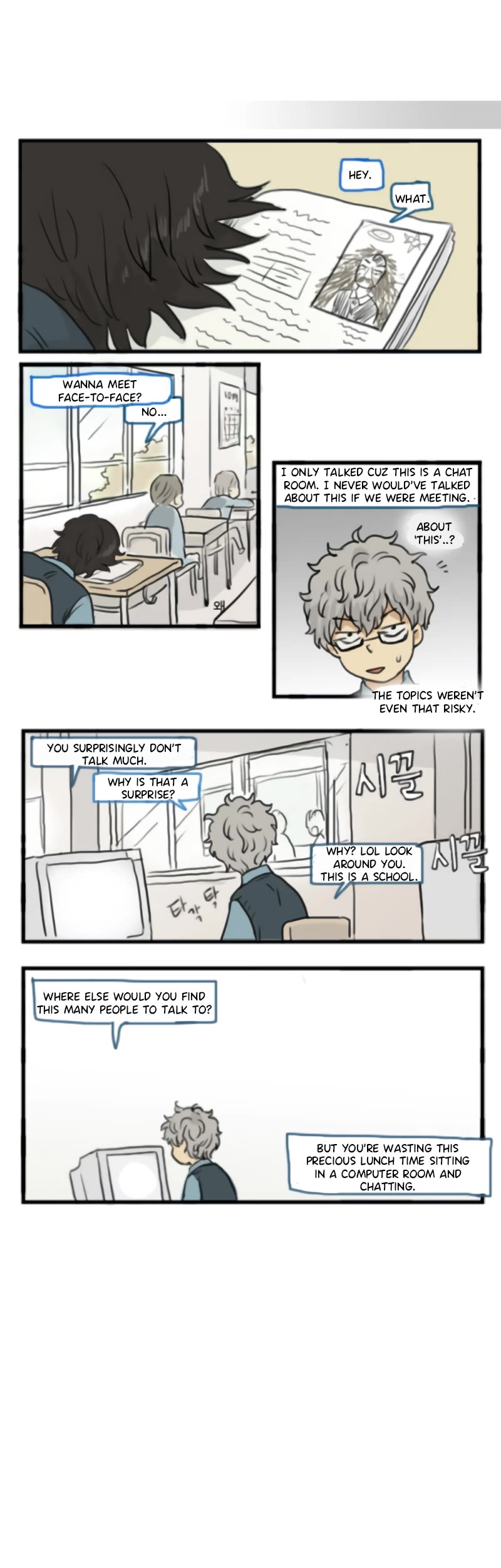 Welcome to Room #305! Chapter 136 page 3 - Chapter 136: Getting Closer.