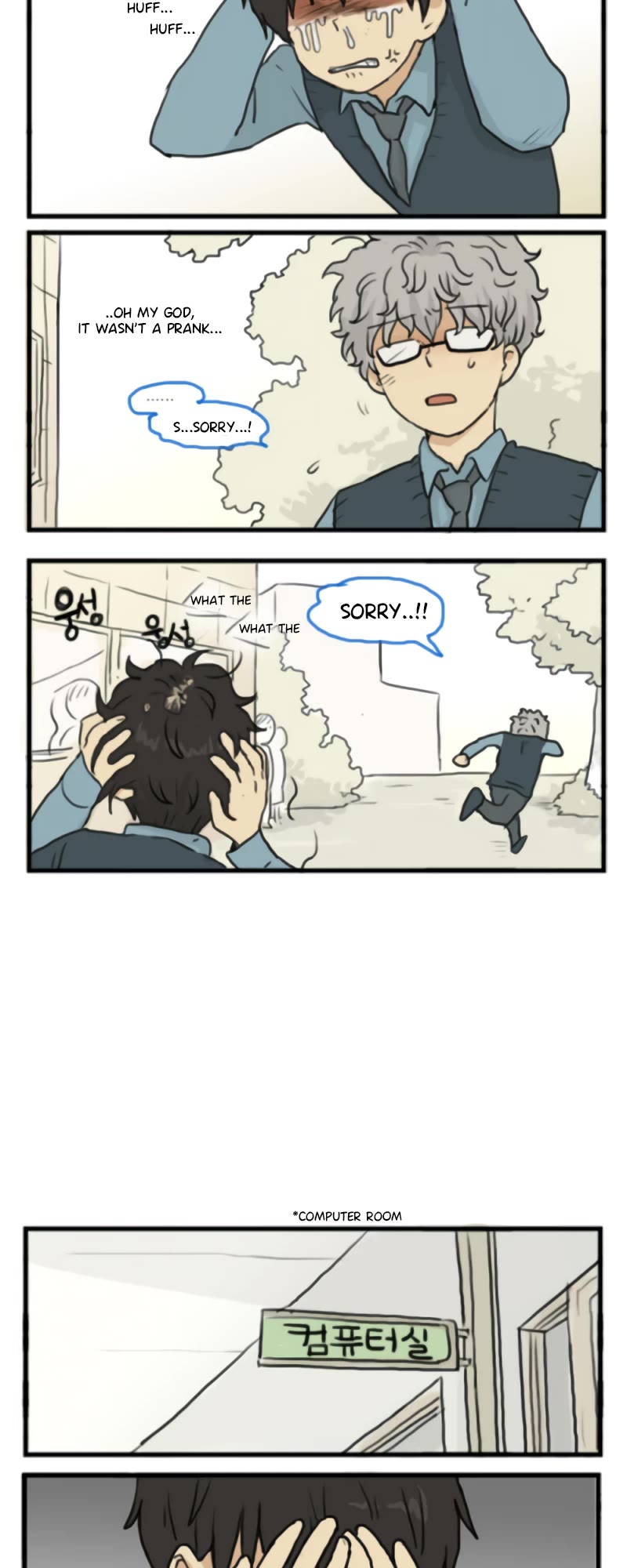 Welcome to Room #305! Chapter 140 page 3 - Chapter 140: Meeting.