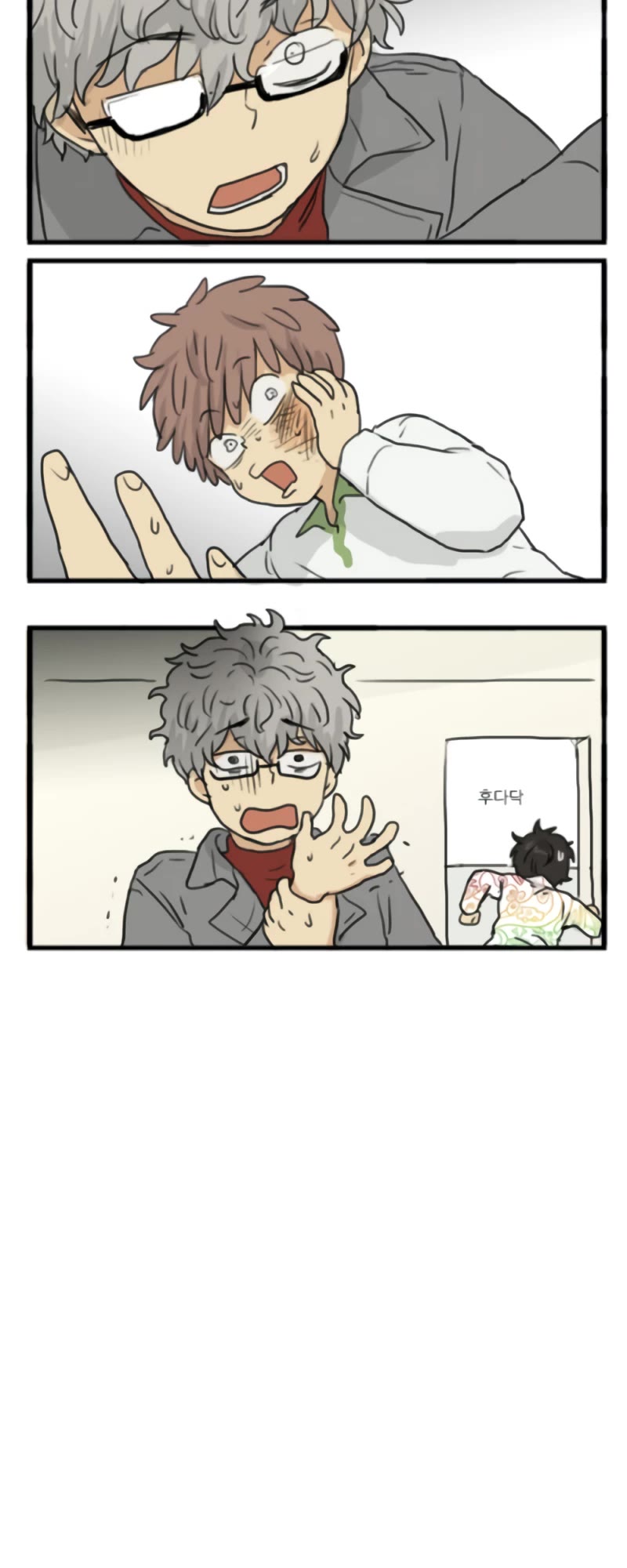 Welcome to Room #305! Chapter 142 page 13 - Chapter 142: What Are You Doing?