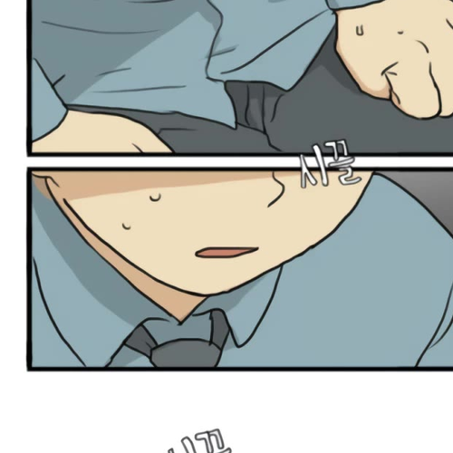 Welcome to Room #305! Chapter 143: I Waited Back Then. cover