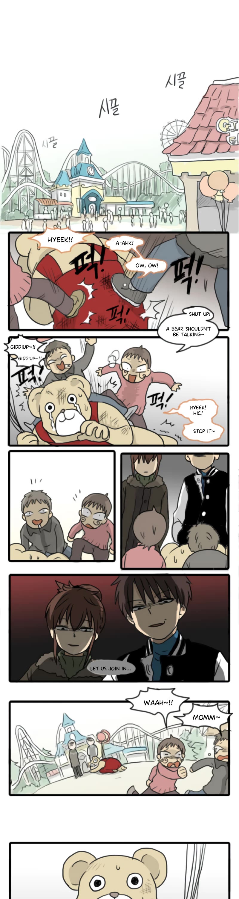Welcome to Room #305! Chapter 152 page 7 - Chapter 152: Amusement Park Day