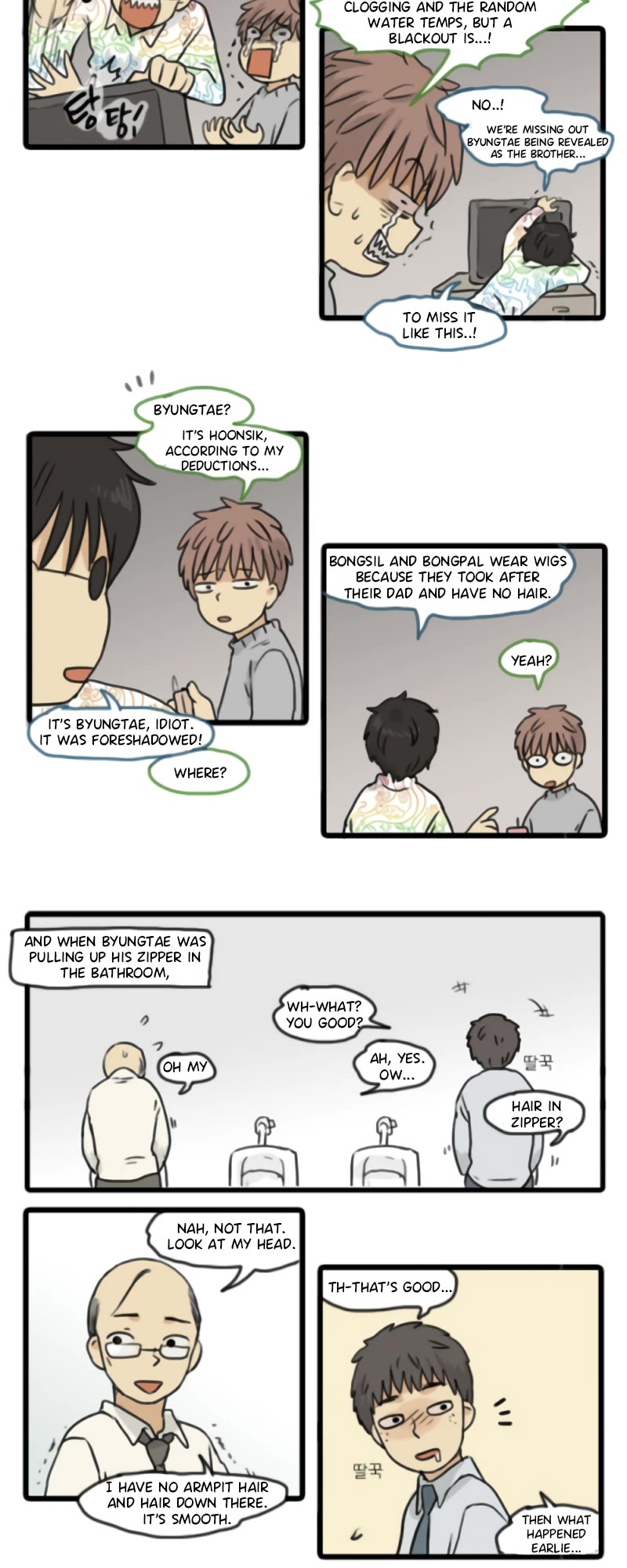 Welcome to Room #305! Chapter 156 page 3 - Chapter 156: Roommate