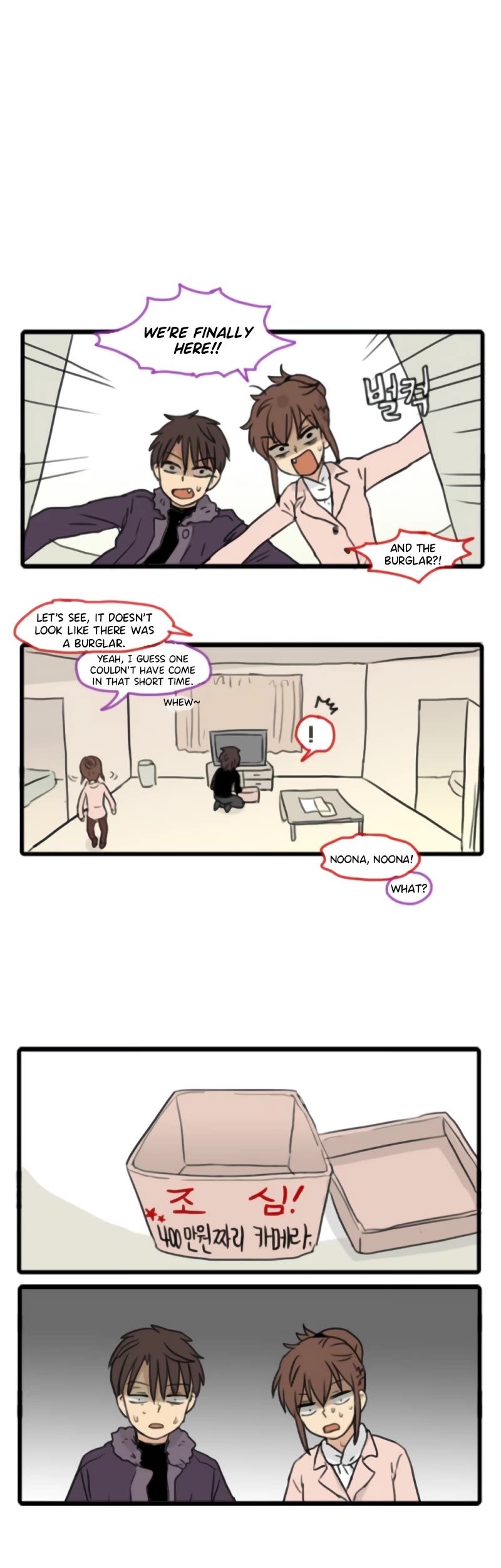 Welcome to Room #305! Chapter 158 page 3 - Chapter 158: Uh Oh. (2)