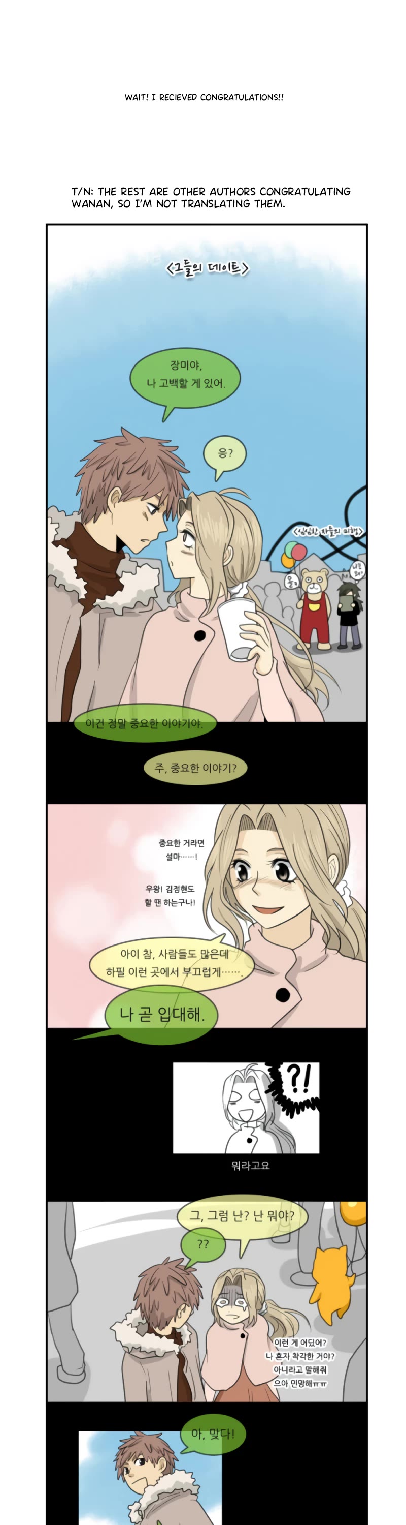 Welcome to Room #305! Chapter 172 page 10 - Chapter 172: Afterword.