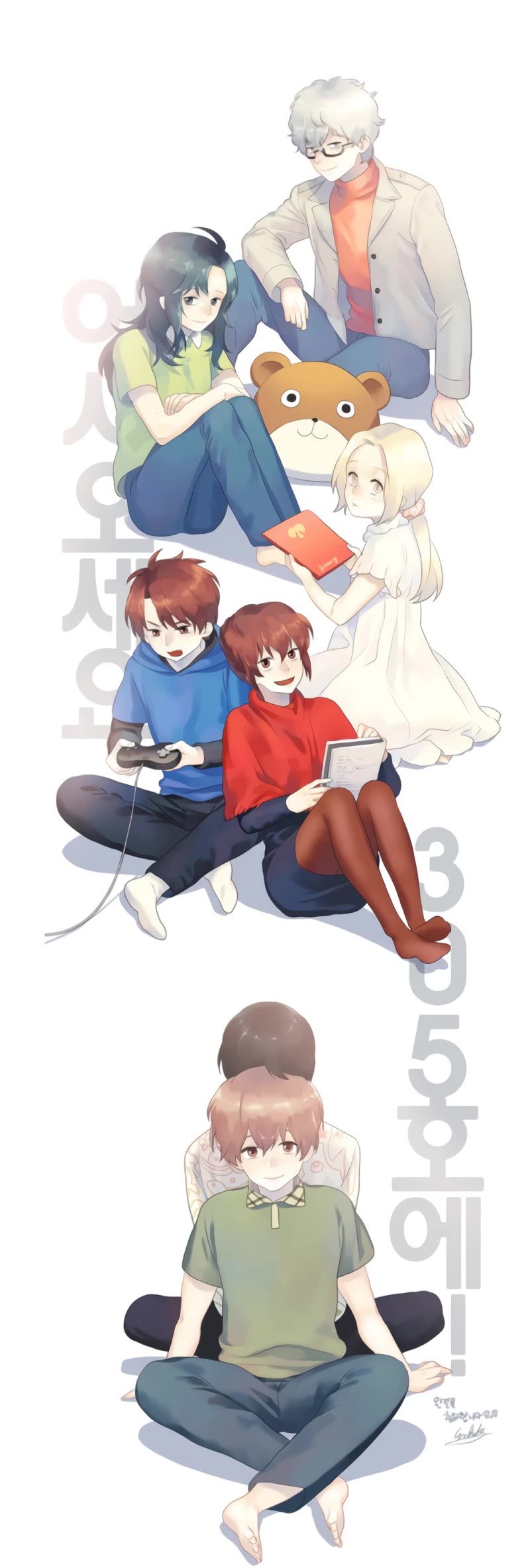 Welcome to Room #305! Chapter 172 page 13 - Chapter 172: Afterword.