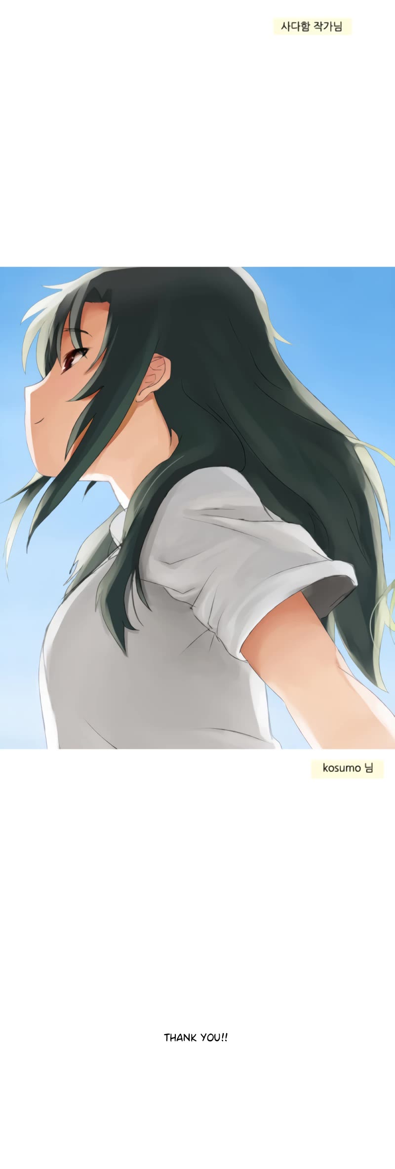 Welcome to Room #305! Chapter 172 page 14 - Chapter 172: Afterword.