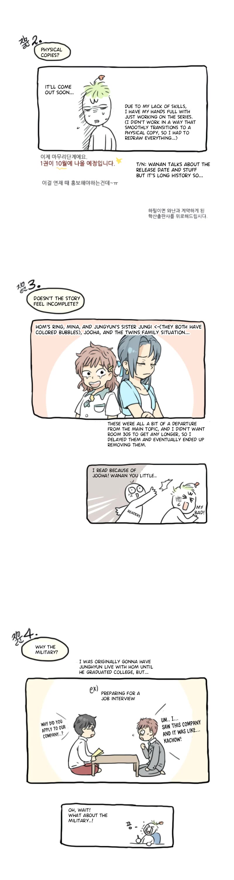 Welcome to Room #305! Chapter 172 page 7 - Chapter 172: Afterword.