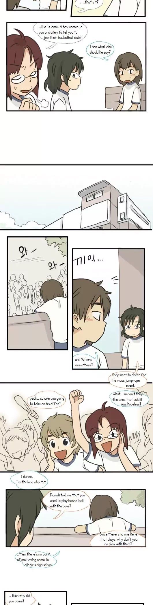 Welcome to Room #305! Chapter 71 page 4 - Chapter 71: Drink! & Found!