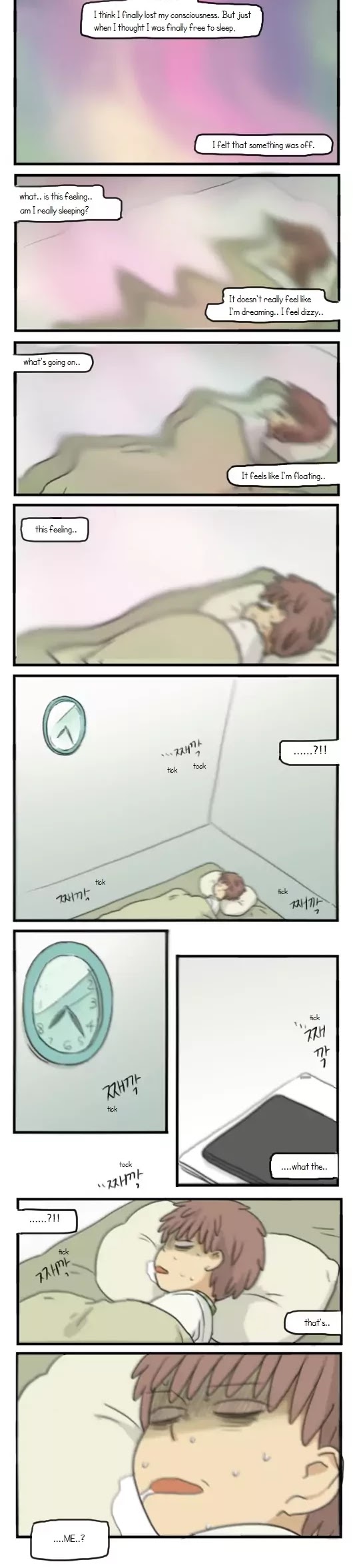 Welcome to Room #305! Chapter 89 page 3 - Chapter 89: Junghyun's Secret Diary