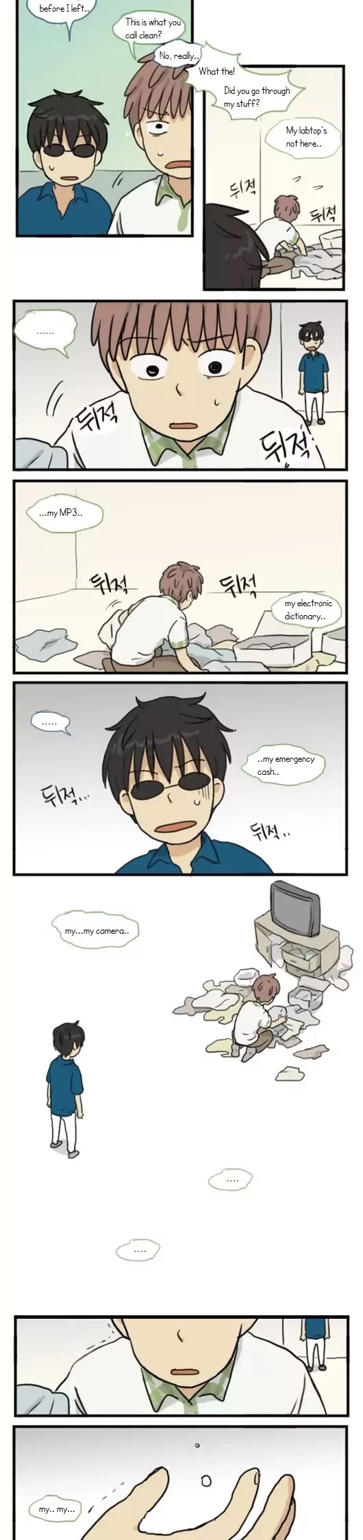 Welcome to Room #305! Chapter 99 page 9 - Chapter 99: Junghyun's Summer Vacation Plan!