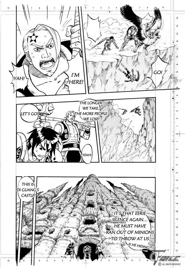 Welcome to the 3rd Dimension! Chapter 1 page 12 - Chapter 1: Battle of the 2nd. Dimension!