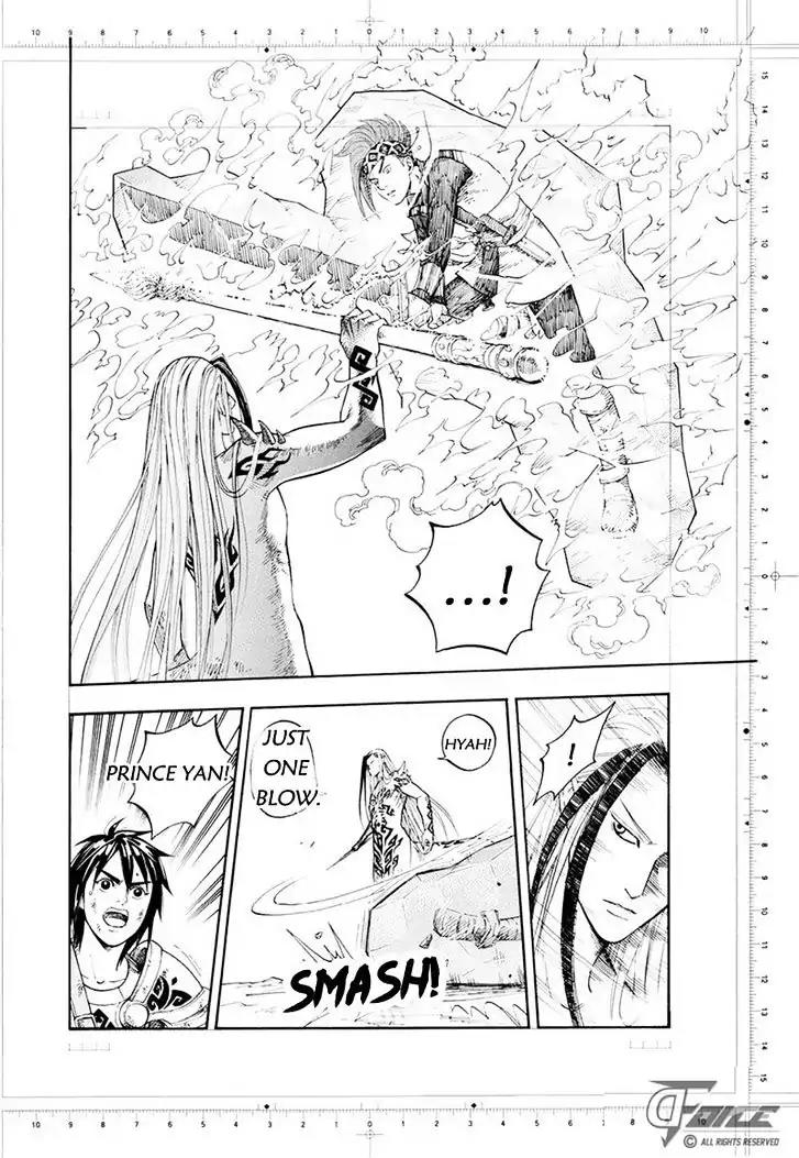 Welcome to the 3rd Dimension! Chapter 1 page 16 - Chapter 1: Battle of the 2nd. Dimension!