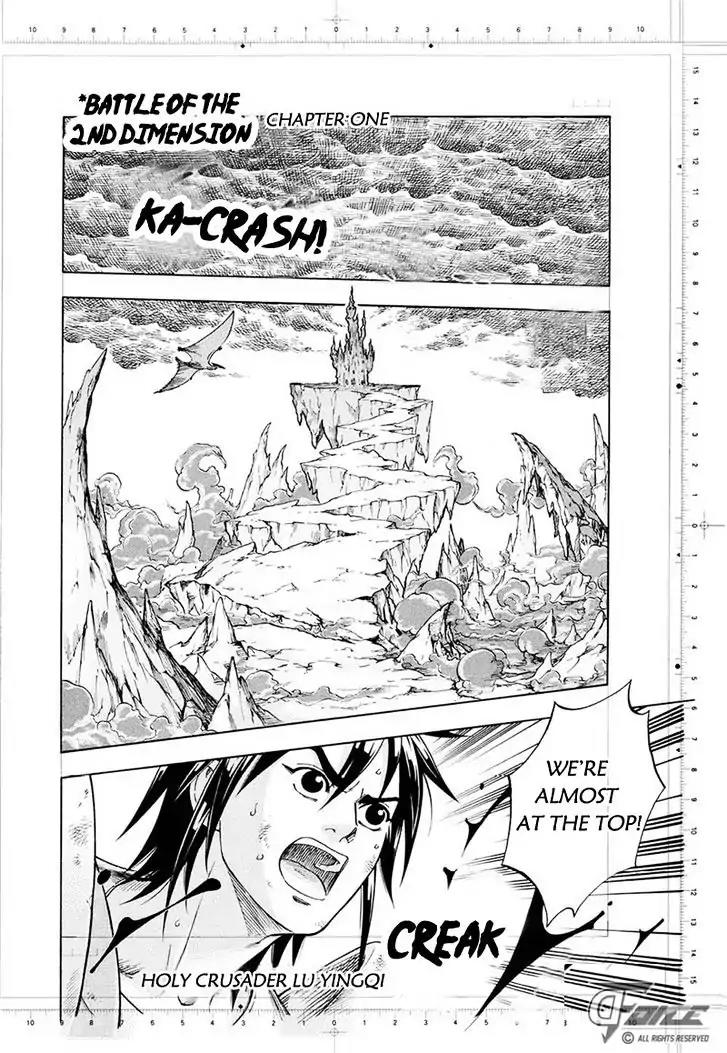 Welcome to the 3rd Dimension! Chapter 1 page 2 - Chapter 1: Battle of the 2nd. Dimension!