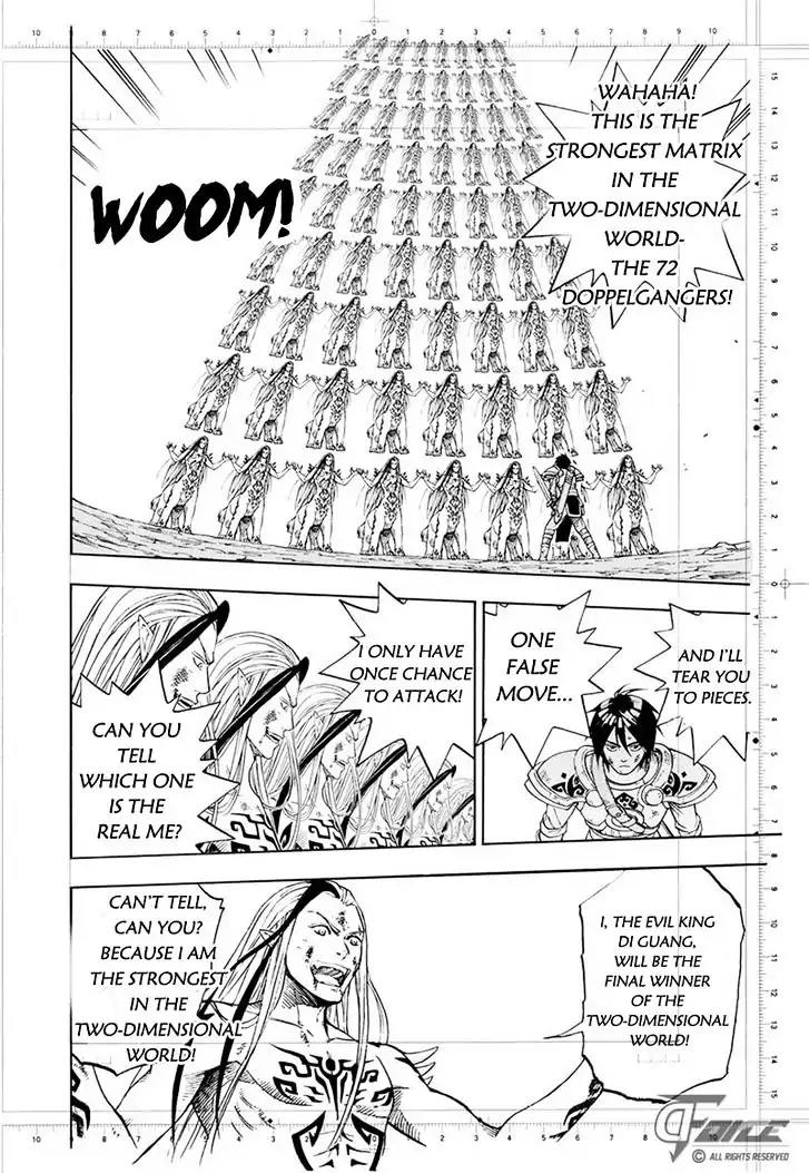 Welcome to the 3rd Dimension! Chapter 1 page 28 - Chapter 1: Battle of the 2nd. Dimension!