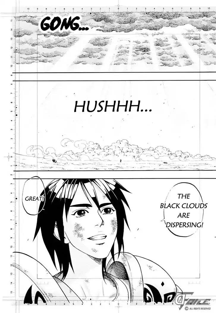 Welcome to the 3rd Dimension! Chapter 1 page 33 - Chapter 1: Battle of the 2nd. Dimension!