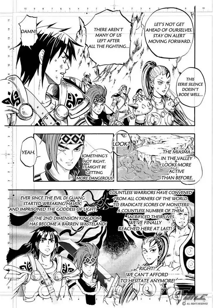 Welcome to the 3rd Dimension! Chapter 1 page 5 - Chapter 1: Battle of the 2nd. Dimension!