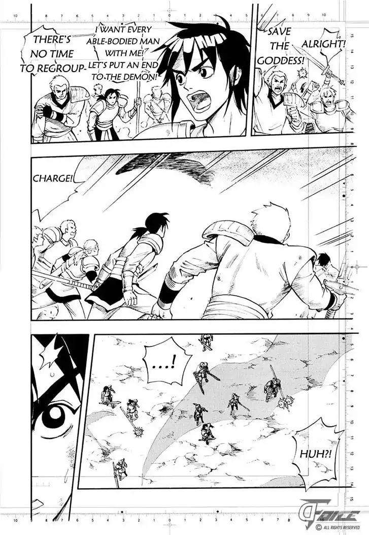 Welcome to the 3rd Dimension! Chapter 1 page 6 - Chapter 1: Battle of the 2nd. Dimension!