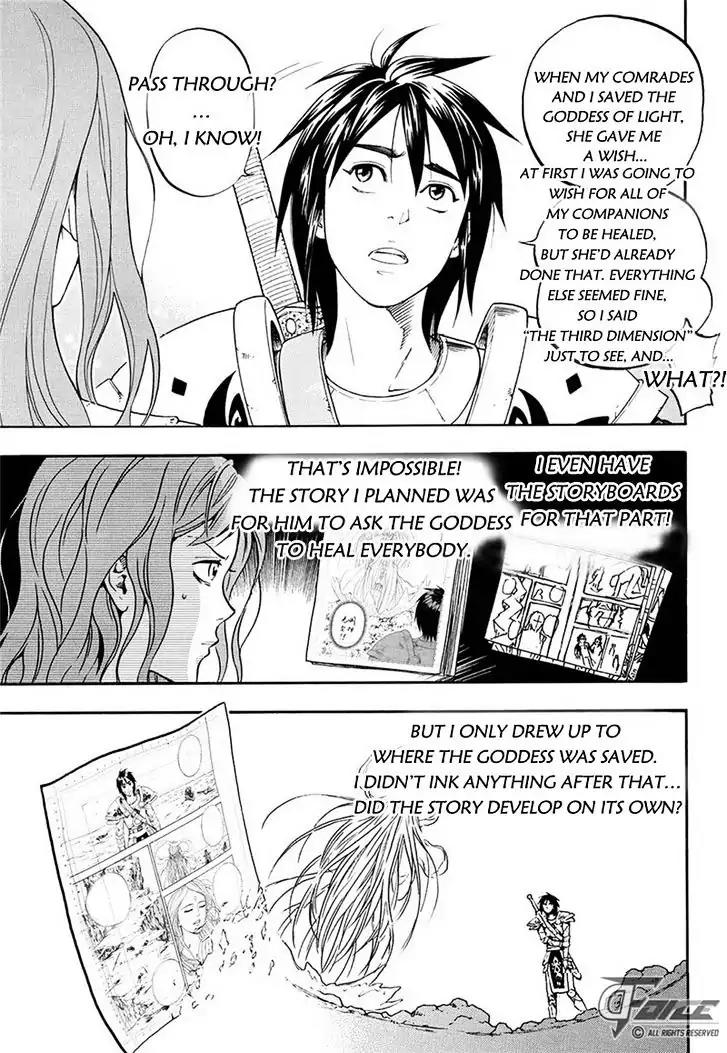 Welcome to the 3rd Dimension! Chapter 2 page 16 - Chapter 2: The Face-Changing Witch