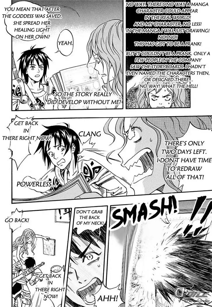 Welcome to the 3rd Dimension! Chapter 2 page 17 - Chapter 2: The Face-Changing Witch