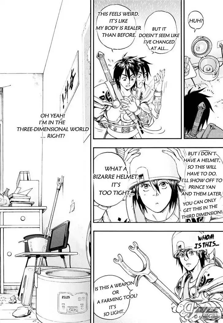 Welcome to the 3rd Dimension! Chapter 2 page 5 - Chapter 2: The Face-Changing Witch