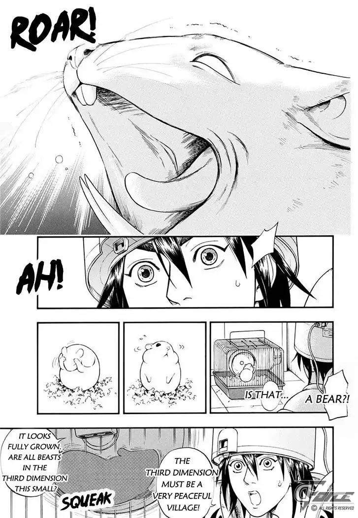 Welcome to the 3rd Dimension! Chapter 2 page 6 - Chapter 2: The Face-Changing Witch