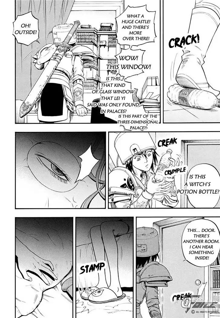 Welcome to the 3rd Dimension! Chapter 2 page 7 - Chapter 2: The Face-Changing Witch